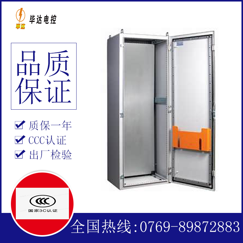 西乌珠穆沁PS柜