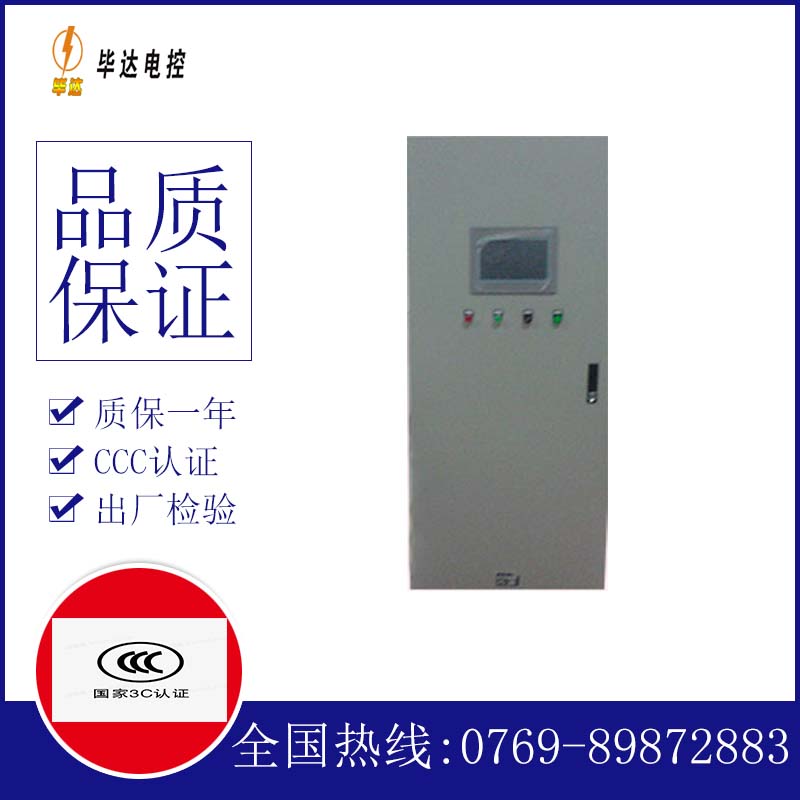 西乌珠穆沁水泵控制柜