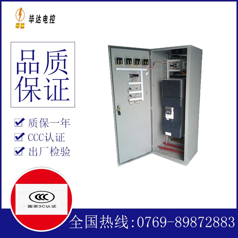 西乌珠穆沁XL-21配电柜